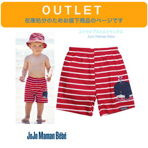 ݌ɏɂlyJoJo Maman Bebe XgCv XCpc NW 6-12Mzbh zCg   XCgNX j̎q LbY qǂ xr[ s C v[ ċx 1 6 12