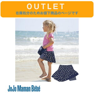 AEgbg ݌ɏɂlyJoJo Maman Bebe W[W XR[g bg z12-18M 18-24M  {[_[ XJ[g {gX lCr[ zCg WW }} xx ̎q uh CM