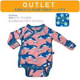 アウトレット 在庫処分につきお値下げ★ タグなし【KicKee 長袖 ロンパース 0-3か月 シャチ】 身長 約45-58cm ラスト1点 ◆ ピンク ブルー シャチ 赤ちゃん ベビー プレゼント 出産祝 お祝い ショートオール キッキー 新生児 子ども お出かけ