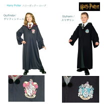 楽天市場】ハリーポッター usj ローブの通販
