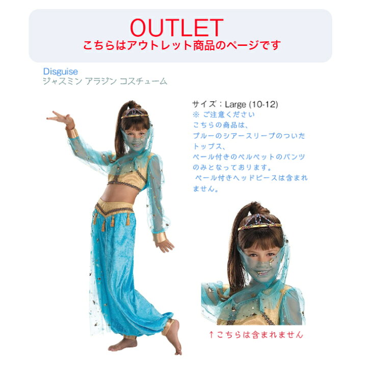 楽天市場】【アウトレットのため返品・交換NG／ヘッドピースなし 