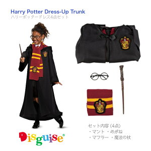 �yDisguise�z�A�����J�� �n���[�|�b�^�[ �R�X�`���[�� 4�_�Z�b�g �O���t�B���h�[�� �� S M �L�b�Y�p �}���g �߂��� �}�t���[ ���@�̏� 5-6�� 7-8�� 109-126cm 127-136cm �ߑ� ���� �ϑ� �n���E�B�� �n��