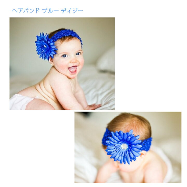 楽天市場】【ヘアバンド ブルー デイジー】ハンドメイド ◇ ロイヤル 