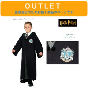 AEgbg ݌ɏɂlyAJ n[|b^[ [u XU S LbYpzHarry Potter 4-6 100cm 110cm}g ߑ  RX`[ nEB j̎q ̎q q