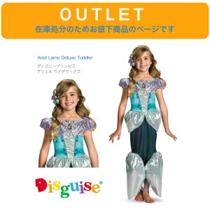 AEgbg ݌ɏɂlyAJ AG  fbNX RX`[ LbYp 7-8zDisguise deluxe Ariel gh[TCY  g}[Ch fBYj[vZX 