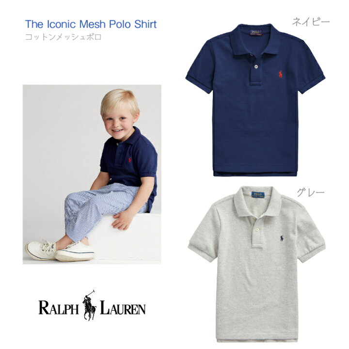 楽天市場】【コットン メッシュ ポロシャツ 半袖 2T 3T 4T】ラルフ 
