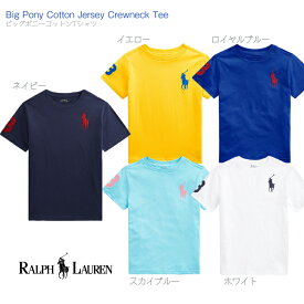 【RALPH LAUREN ビッグポニー コットン ジャージー Tシャツ】半袖 2T 3T 4T ◆ 定番 ラルフローレン ホワイト ネイビー ブルー イエロー Big Pony ボーイズ キッズ 子ども 赤ちゃん ベビー 男の子 インポート 海外 ポロ ラルフ POLO 誕生日祝 プレゼント 正規品 2歳 3歳 4歳