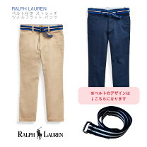 楽天市場】ストレッチパンツ キッズ（ブランドラルフローレン 