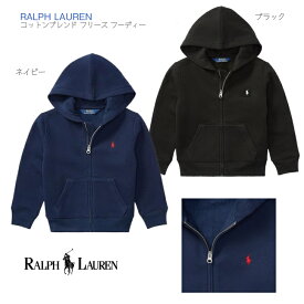 【RALPH LAUREN コットンブレンド フリース フーディー18M】ブラック ネイビー ラルフローレン 正規品 85cm 18か月 ◆ 裏起毛 パーカー アウター フード付き ジップアップ POLO ベーシック 定番 ベビー 赤ちゃん 子どもキッズ 男の子 誕生日 出産祝 お祝い プレゼント