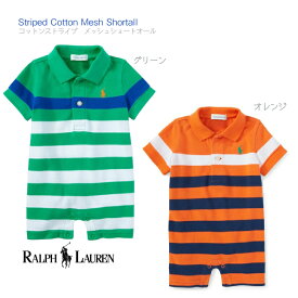 ラルフローレン【ストライプ コットン メッシュ ショートオール 鹿の子 半袖 6M】グリーン オレンジ 6か月 ◆ ポロ ラルフ ボーダー 襟付き ベビー 赤ちゃん キッズ 子ども 男の子 前開き ロンパース カバーオール RALPH LAUREN 70cm 出産祝 誕生日 正規品