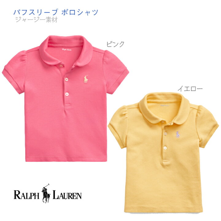 楽天市場】【Ralph Laren パフスリーブ ポロシャツ コットン 