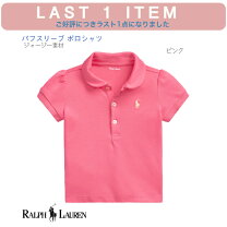 楽天市場】ラルフローレン ポロシャツ（カラーピンク）（ポロシャツ 