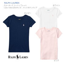 楽天市場】ラルフローレン tシャツ 24mの通販
