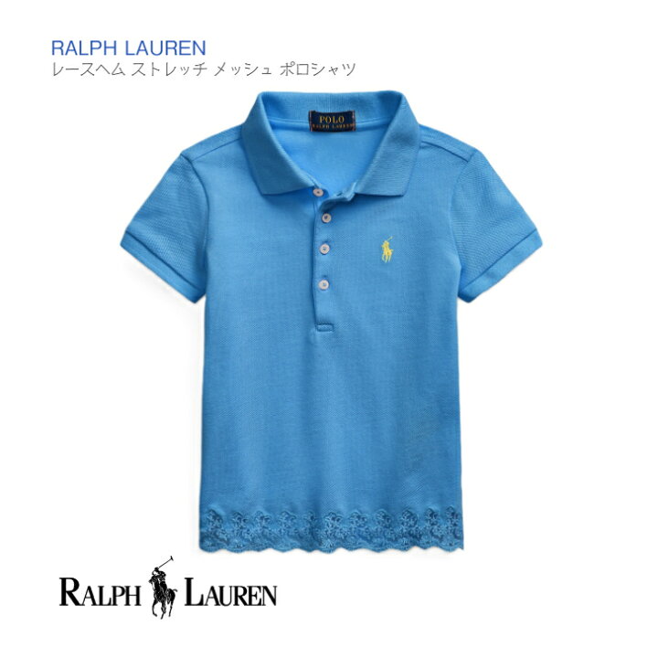 楽天市場】【Ralph Lauren 裾レース ヘム ポロシャツ ブルー 襟付き 