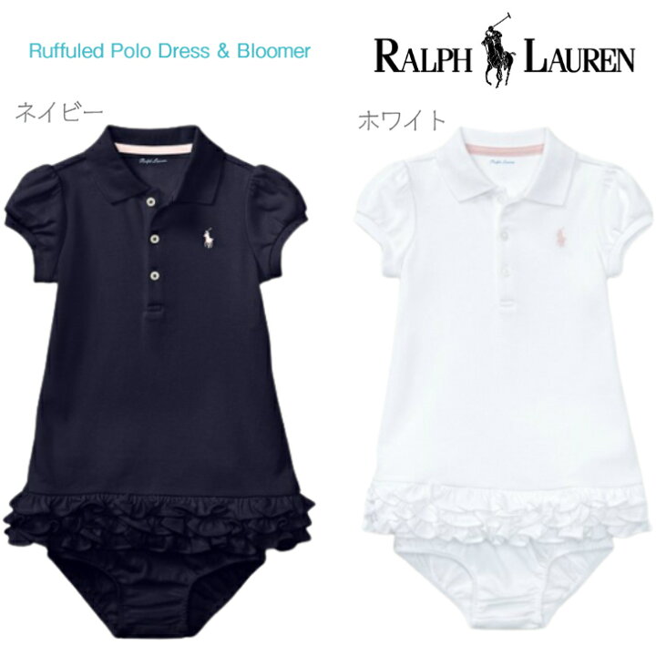 楽天市場】【ラッフルポロ ドレス & ブルマ 半袖 】ラルフローレン 9M 