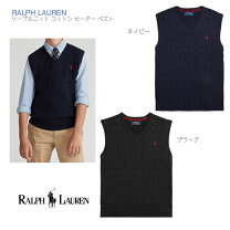 楽天市場】ラルフローレン ベスト ケーブルの通販