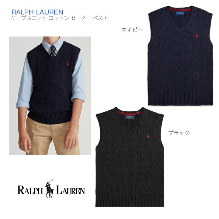 楽天市場】【RALPH LAUREN ケーブルニット コットン ベスト ネイビー S 