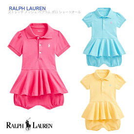 【RALPH LAUREN ストレッチ メッシュ ペプラム ポロ ショートオール 半袖】ラルフローレン 6M 9M ピンク イエロー スカイブルー ◆女の子 子ども 赤ちゃん ベビー キッズ ロンパース ライトブルー 60 70 ポロ ラルフ POLO 通気 速乾 綿 出産祝 誕生祝 プレゼント 正規品