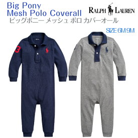 【ビッグポニー メッシュ ポロ カバーオール 6M 9M ネイビー グレー】ラルフローレン 正規品 ◆ ビッグポロ 紺 ヘザー 男の子 キッズ 子ども ベビー 赤ちゃん 60cm 70 襟付き ロンパース 出産祝 誕生日 お祝い プレゼント クリスマス おでかけ フォーマル RALPH LAUREN POLO
