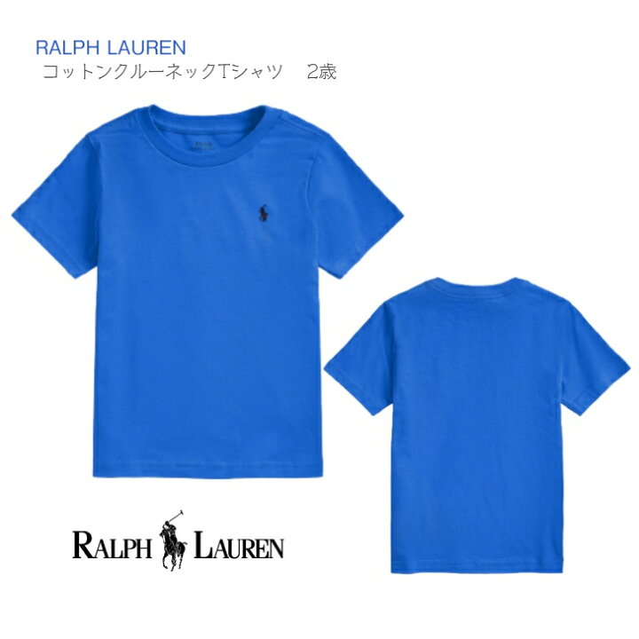 楽天市場】【POLO RALPH LAUREN クルーネック Tシャツ ブルー 半袖 2T 