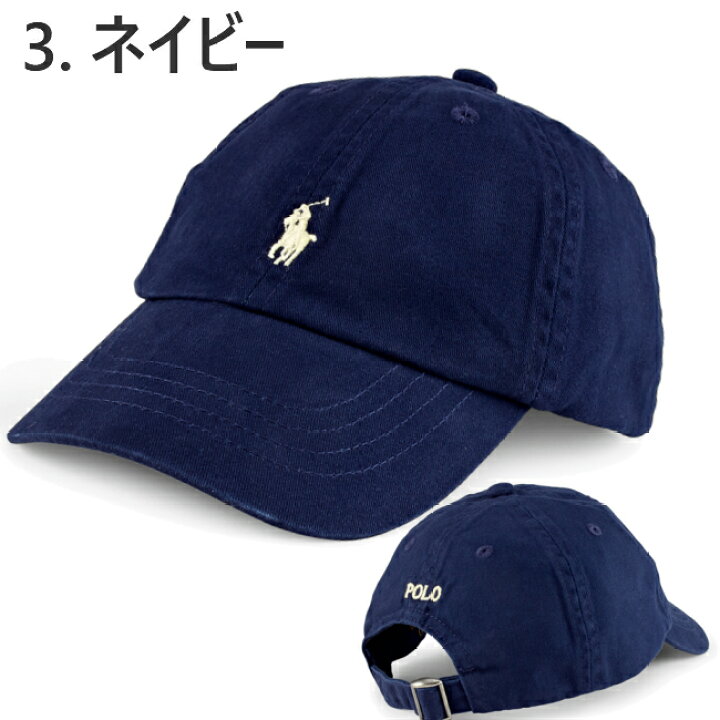 楽天市場】【ラルフローレン】ベースボール キャップ 2-4T キッズ用 