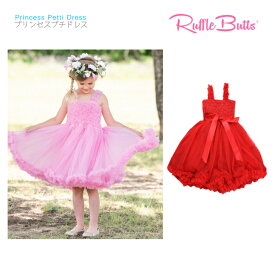 【Ruffle Butts プリンセス プチドレス】ピンク ホワイト アイボリー レッド ◆ 誕生日 バースディ セレモニー 結婚式 ワンピース フリル バースデー 女の子 キッズ 子ども 1歳 2歳 Petti Dress ラッフルバッツ 発表会 クリスマス ピアノ お遊戯会 90 100 衣装