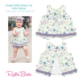 【Ruffle Butts】正規品 スウィングトップ ハロースプリング ◆ トップス 花柄 ベスト ジレ はおり フリル 子ども 赤ちゃん キッズ ベビー 春 夏 秋 ラッフルバッツ お出かけ フォーマル 誕生祝 出産祝 100%コットン Single Ruffle Swing Hello Spring