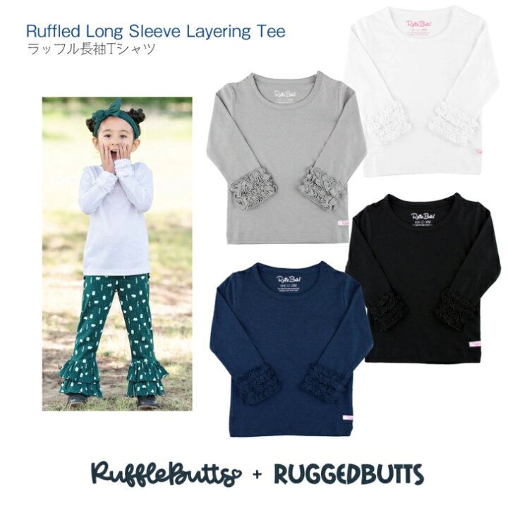 楽天市場】【Ruffle Butts Tシャツ 袖フリル 長袖】ホワイト ブラック 