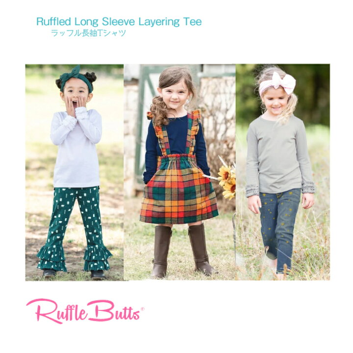 楽天市場】【Tシャツ 袖フリル 長袖】Ruffle Butts 正規品 ホワイト 