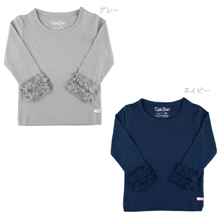 楽天市場】【Tシャツ 袖フリル 長袖】Ruffle Butts 正規品 ホワイト 