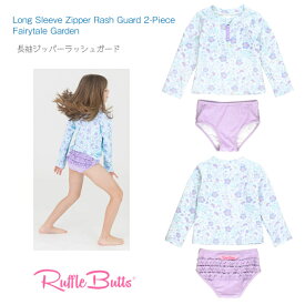 Ruffle Butts ジップ ラッシュガード【フェアリーテイル 長袖】ラッフルバッツ スイムウェア ◆ Fairytale Garden ZIP 3歳 4歳 5歳 6歳 セパレート 上下セット ブルー パープル 水着 旅行 夏 キッズ 子ども フリル ファスナー UPF50+ Long Sleeve Zipper Rash Guard 2-Piece