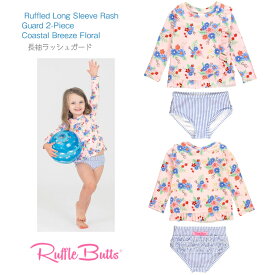 Ruffle Butts ラッシュガード【コースタル ブリーズ フローラル】長袖 スイムウェア ◆ 3歳 4歳 5歳 6歳 セパレート 上下セット ブルー ピンク 水着 旅行 夏 キッズ 子ども フリル ファスナー UPF50+ 正規品 Ruffled Long Sleeve Rash Guard 2-Piece Coastal Breeze Floral