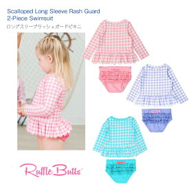 新商品【Ruffle Butts 長袖 ラッシュガード ギンガムチェック ピンク ブルー ターコイズ】ラッフルバッツ スイムウェア ◆4歳 5歳 6歳 セパレート 上下セット スカラップ 水着 旅行 夏 キッズ 子ども フリル UPF50+ Scalloped Long Sleeve Rash Guard 2-Piece Swimsuit