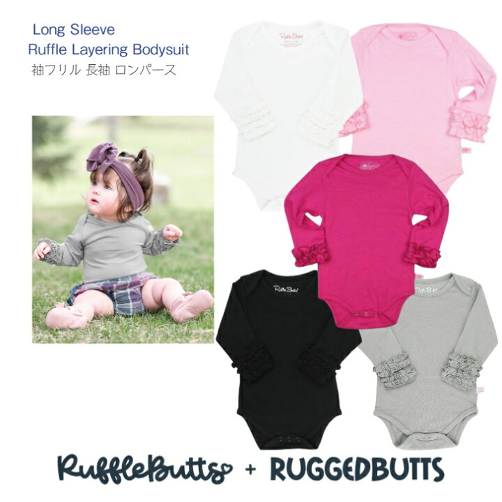 楽天市場】【Ruffle Butts ロンパース 袖フリル 長袖】 ピンク