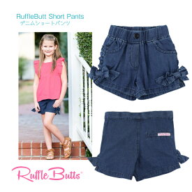 【Ruffle Butts】 デニムボウショートパンツ 裾リボン付き ◆ 3T 4T 5T デニム ボウ パンツ ズボン ネイビー ブルー ボトムス キッズ 子ども 女の子 リボン アメリカ 海外 ラッフルバッツ おしゃれ ブランド 100cm 110cm 115cm 膝上丈 おでかけ Denim Bow Shorts