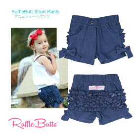 【Ruffle Butts】 デニム ボウ ショートパンツ フリル 裾リボン付き 18-24M 2T ◆ リボン インディコ ネイビー ブルー ボトムス パンツ 女の子 キッズ ベビー 赤ちゃん 子ども 海外 ラッフルバッツ アメリカ 90 95 2歳 1歳 カバーパンツ おでかけ 旅行 Denim Bow Shorts