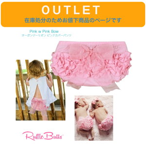 AEgbg ݌ɏɂlyRuffle Butts sN I[KW[ { Jo[pcz6-12 12-18 18-24 2-3΁ u} ނ Jo[ qǂ Ԃ xr[ {gX 