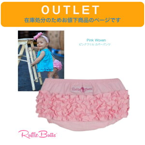 AEgbg ݌ɏɂlyRuffle Butts sN t Jo[pcz6-12 12-18 18-24 Rbg u} {gX ނJo[ qǂ Ԃ xr[ LbY Pink Wov