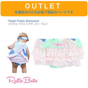 AEgbg ݌ɏɂlyRuffle Butts pXe y^ VATbJ[ u} z6-12 12-18 18-24 Jo[pc Rbg100% ނJo[ sN u[ t b