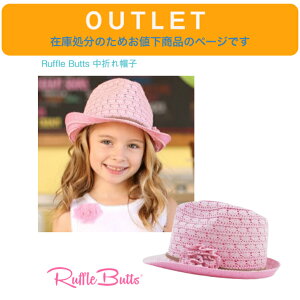 �݌ɏ����ɂ����l�����I�yRuffle Butts ���܂� �X�q �s���N �t�����[�t�z���b�t���o�b�c Phoebe Fedora 0-12M 0����-12���� 1�� ���͖�49cm �� ���O���΍� �ʋC�� ���� ���b�t�� �L�b�Y �q�ǂ� �x�r�[ 