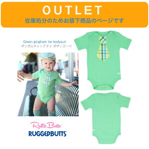 AEgbg ݌ɏɂlyRugged Butts O[ MK`FbN ^C V[gI[z {fBX[c12-18m 73-81cm 18-24m 78-83cm lN^C p[X Jo[I[ Qbh