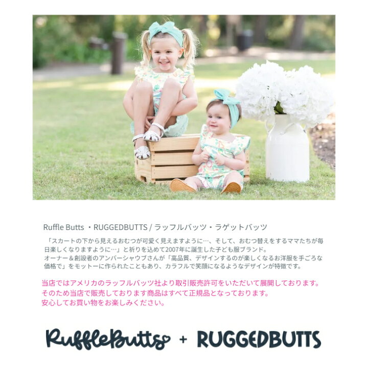 楽天市場】アウトレット 在庫処分につきお値下げ【旧デザイン Ruffle 
