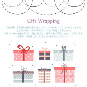 プレゼント 包装紙 ラッピング用品の人気商品 通販 価格比較 価格 Com