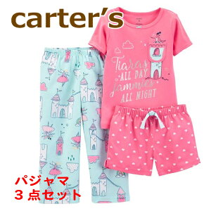 【在庫処分】《18M-24M》カーターズ Carter's 正規品 半袖パジャマ3点セット☆ピンク妖精☆女の子