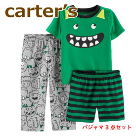 【在庫処分】《12M-24M》カーターズ Carter's 正規品 半袖パジャマ3点セット☆グリーンモンスター☆男の子