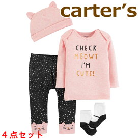 カーターズ セット 6M(70cm) 長袖Tシャツ+パンツ+帽子+靴下の4点セット☆ピンクMEOWT☆女の子