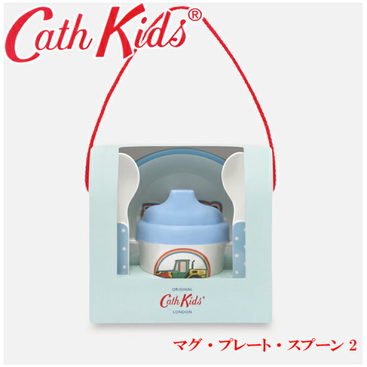 楽天市場】本州送料無料/キャスキッドソン正規品 お食い初め食器3点セット☆ボウル+シッピーカップ+カトラリー,メラミン,マグセット☆出産祝,男の子,女の子 : ベティキッズ 楽天市場】本州送料無料/キャスキッドソン正規品 お食い初め食器3点セット☆ボウル+シッピーカップ+カトラリー,メラミン,マグセット☆出産祝,男の子,女の子 : ベティキッズ