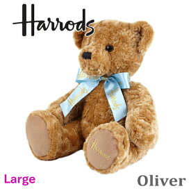 ハロッズ正規品,オリビアベア,テディベアー,テディベア,テディーベアー ぬいぐるみ Harrods Large Oliver bear 本州送料無料