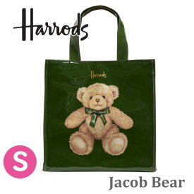 母の日 HARRODS ハロッズ 正規品 PVC トートバック Sサイズ Jacob Bear Shopper Bag 裏地付　本州送料無料