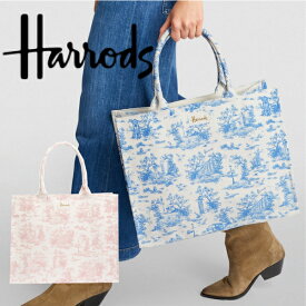 Harrods,ハロッズ 正規品 横長 トートバッグ A4,B4,ファイル,Toile,Large Buket bag　本州送料無料